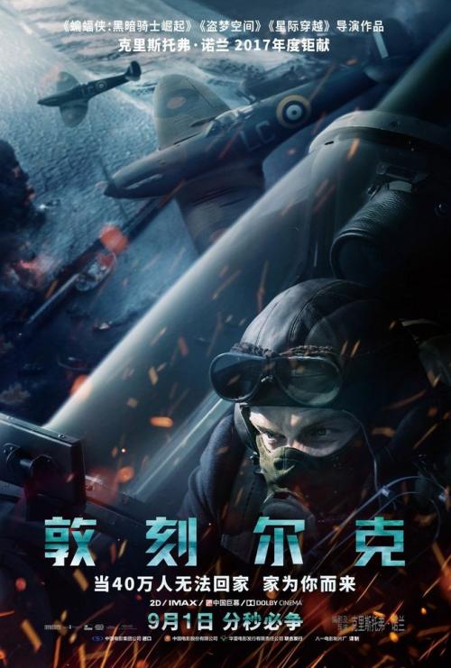 东北财经大学毕业证样本